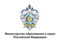Конкурс работ на соискание премий Правительства Российской Федерации 2017 года в области науки и техники