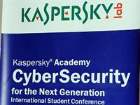 Приглашение к участию в международном конкурсе «Cybersecurity for the Next Generation»