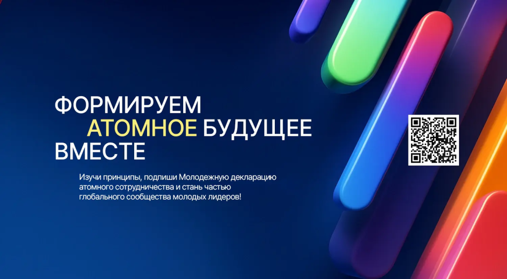 Декларация-desktop_ru 1.png