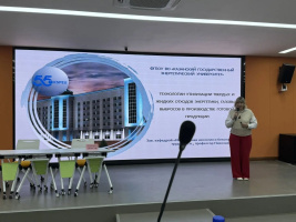 Делегация КГЭУ посетила с рабочим визитом Китай