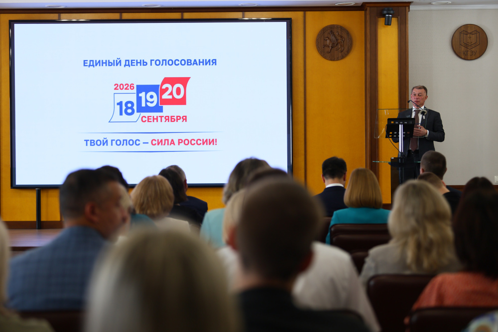 «На энергетическую отрасль сейчас возложены огромные надежды»