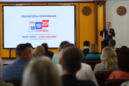 «На энергетическую отрасль сейчас возложены огромные надежды»
