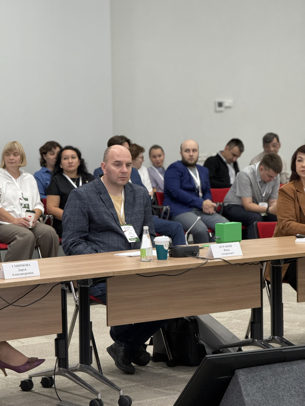 Татарстанский нефтегазохимический форум