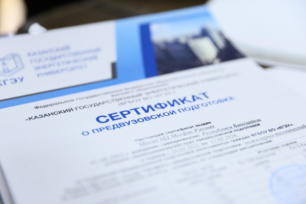 «Я выбрал Россию, Татарстан и КГЭУ»