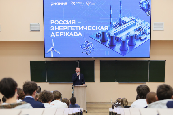 В КГЭУ прошла мастер-лекция «Россия – энергетическая держава» для школьников Татарстана