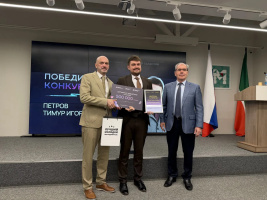 Преподаватели КГЭУ стали победителями конкурса «Лучший молодой преподаватель года»