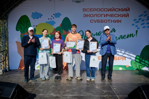 Кафедра «Инженерная экология и безопасность труда» - победитель «Марафона чистоты»: субботник как праздник созидания