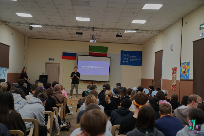 Профсоюзная Организация Студентов и Аспирантов КГЭУ