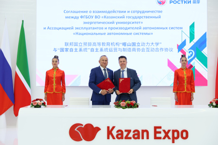 КГЭУ расширяет сотрудничество в сфере автономных систем