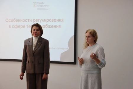 Открыта базовая кафедра КГЭУ совместно с Госкомитетом РТ по тарифам