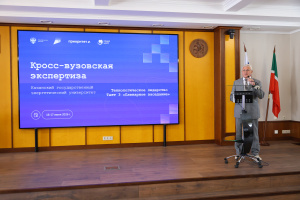 В КГЭУ прошло заседание Ученого Совета