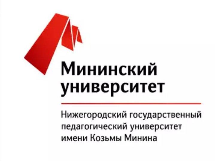 XVIII Международная научно-практическая конференция «Промышленное развитие России: проблемы, перспективы»