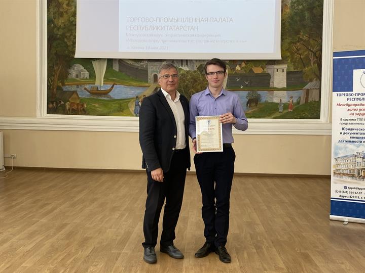 Студент ПМ-19 Алемасов Евгений занял 3 место в Межвузовском конкурсе «Молодежь в предпринимательстве: состояние и перспективы».