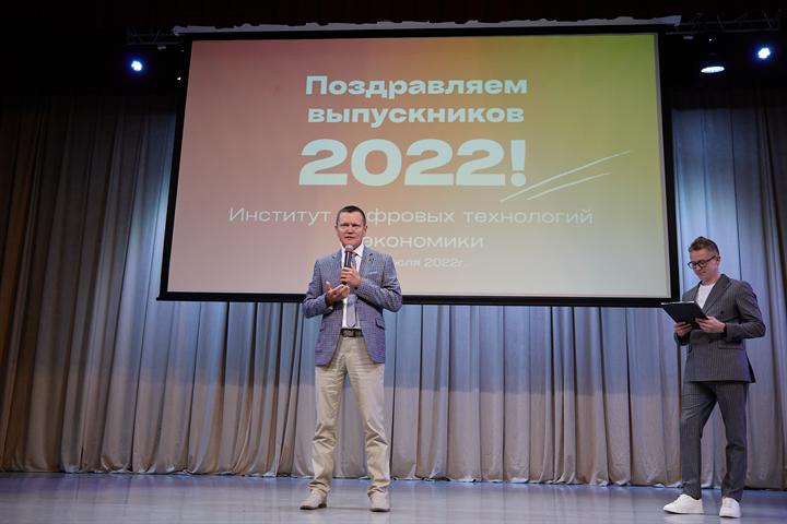 ВЫПУСК - 2022!