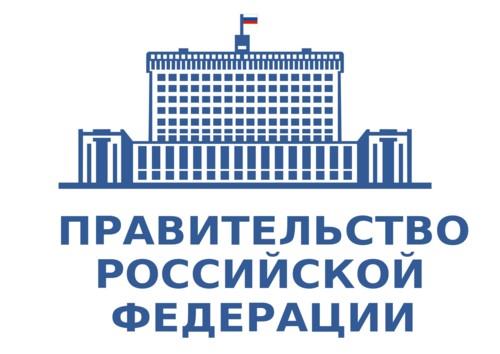 Премии Правительства РФ 2023 года в области науки и техники для молодых ученых