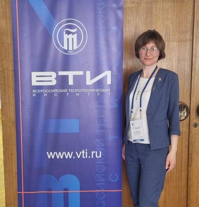 Участники гранта РНФ представили доклады на Молодежной научной конференции во Всероссийском теплотехническом институте
