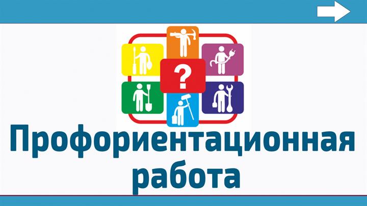 Сотрудники кафедры провели профориентационное мероприятие для учащихся г. Нижнекамск