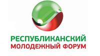 Стартовал прием заявок на VII Республиканский молодежный форум «Наш Татарстан»!