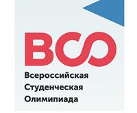 Всероссийский (третий) этап Всероссийской олимпиады студентов по теоретической механике.