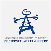 XX Международная специализированная выставка «Электрические сети России- 2017»