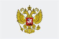Конкурс работ на соискание премий Правительства Российской Федерации 2018 года в области науки и техники для молодых ученых.