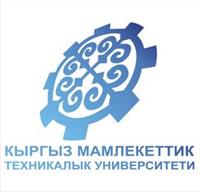Международная научно-практическая конференция "Роль и  место машиностроения в развитии приоритетных отраслей экономики"