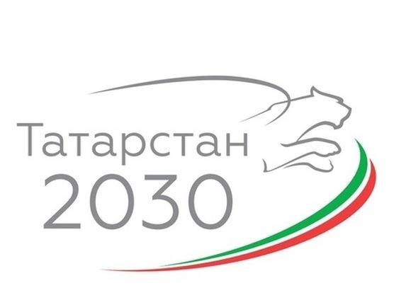 ОБСУЖДЕНИЕ "СТРАТЕГИИ 2030" ПРОЙДЁТ НА БАЗЕ КГЭУ