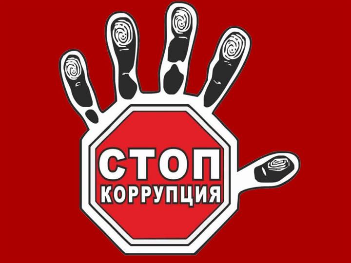 Конкурс научно-прикладных исследовательских работ на тему реализации антикоррупционной политики Республики Татарстан 
