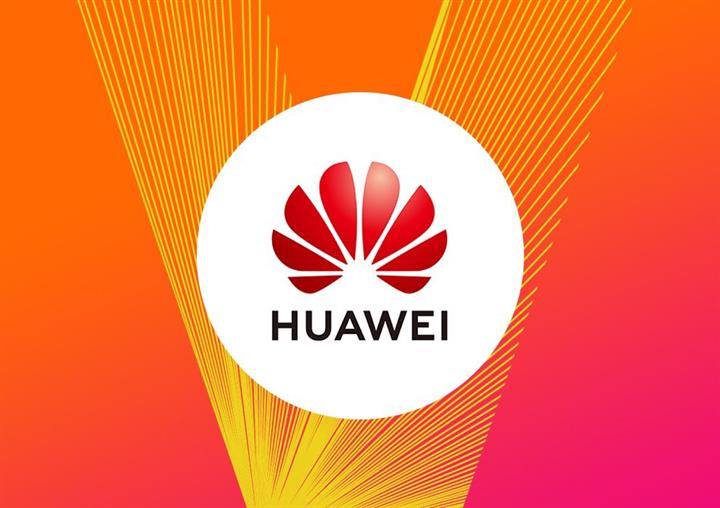 Конкурс инновационных проектов «Huawei Innovation Contest 2019».