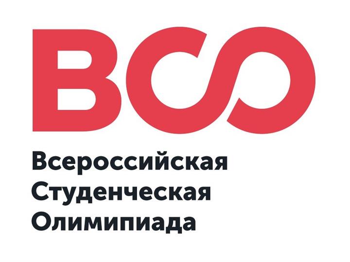 Всероссийский (третий) этап Всероссийской олимпиады студентов по теоретической механике