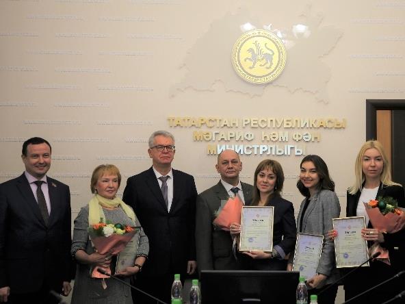 В Казани наградили победителей конкурса научно-исследовательских работ на тему реализации антикоррупционной политики