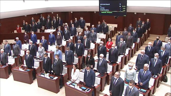 12  заседание Государственного Совета Республики Татарстан шестого созыва