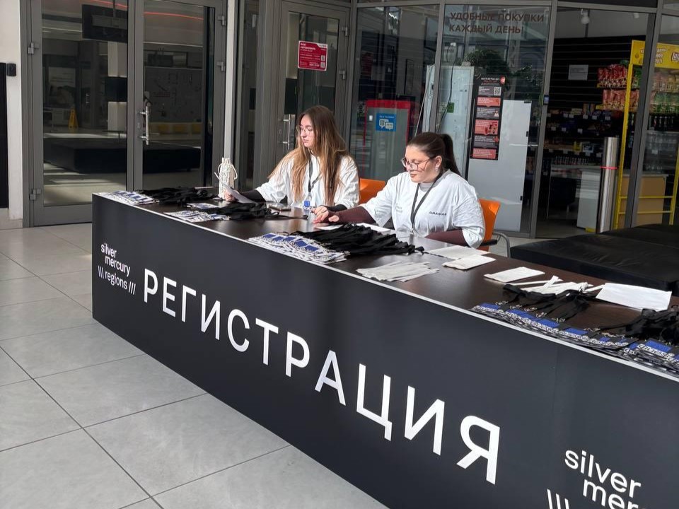 Студентки КГЭУ приняли участие в форуме Silver Mercury Regions 2025