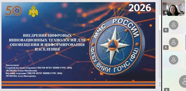 Международная научно-практическая конференция от кафедры ЦСМ стала площадкой профессионального диалога