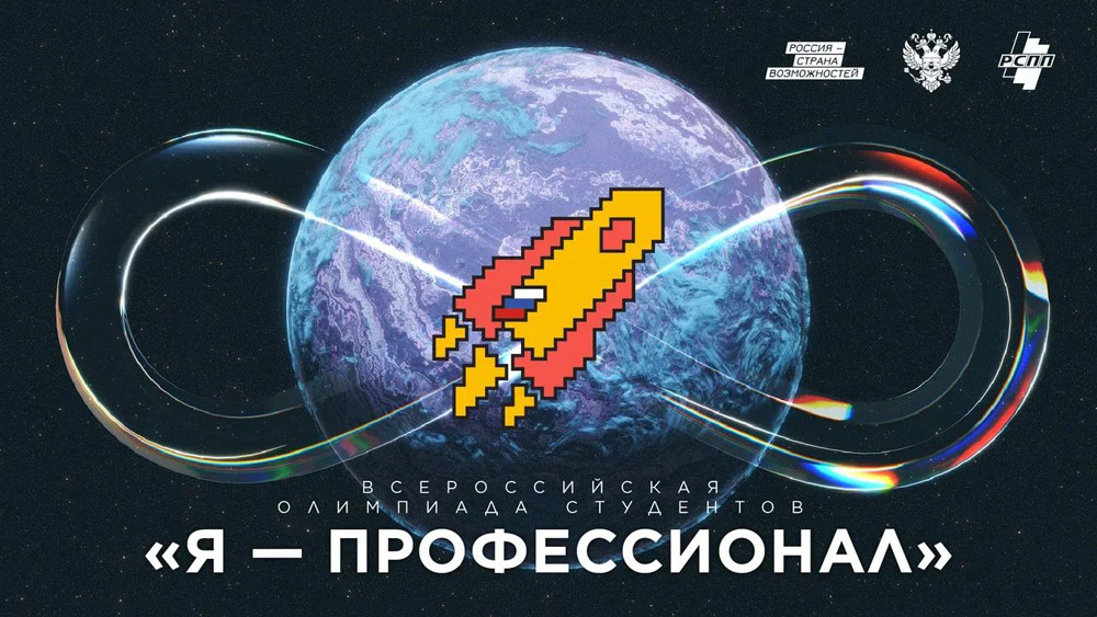 В Томском политехническом университете пройдут вебинары для участников направления «Теплоэнергетика и теплотехника» всероссийской олимпиады студентов «Я – профессионал».