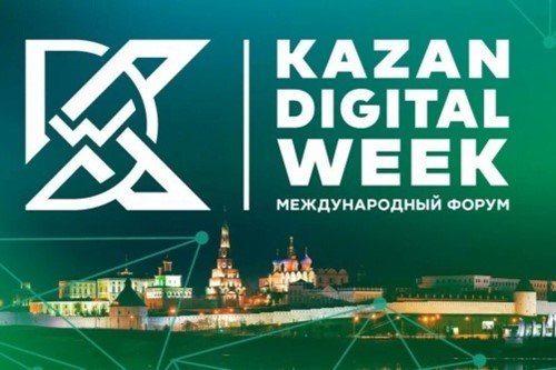 Открыт прием статей на "Kazan Digital Week – 2025"