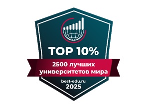 КГЭУ по результатам Глобального агрегированного рейтинга-2025 сохранил позиции в Топ 10% лучших университетов мира