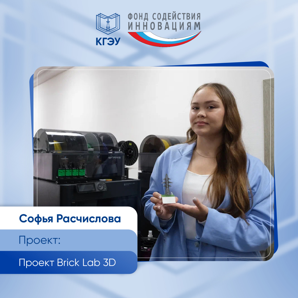 стартапы_4.jpg