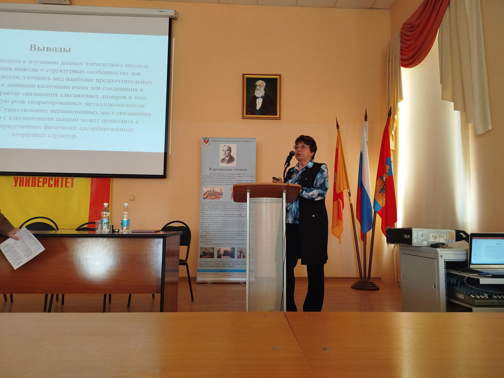 Выступление Зуевой копия.jpg