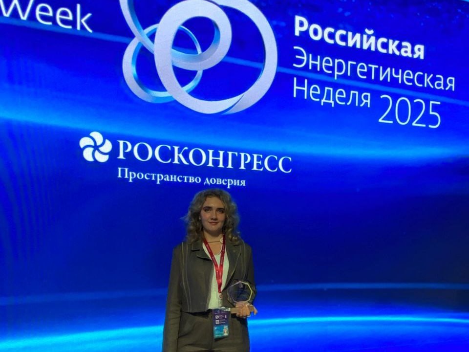 Студенты КГЭУ — участники и призёры Молодёжного дня Российской энергетической недели