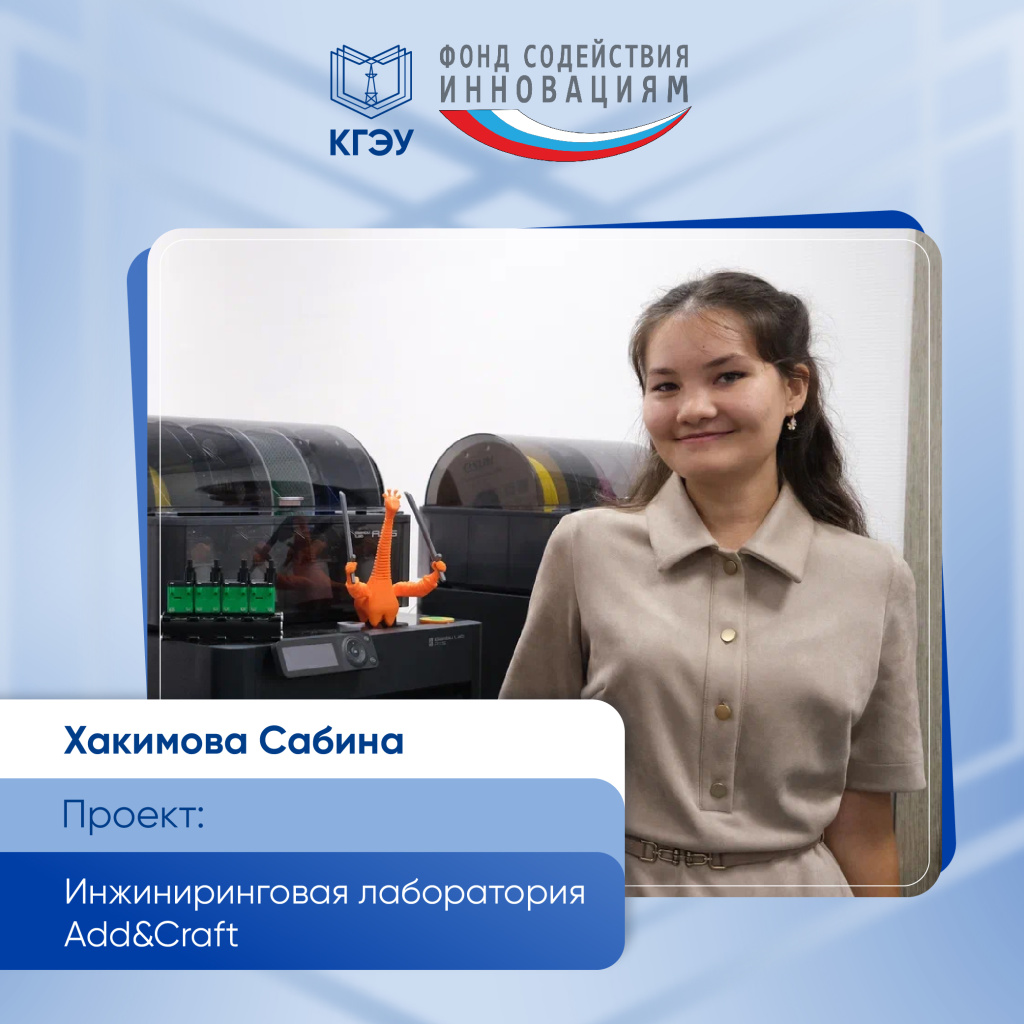 стартапы_6.jpg