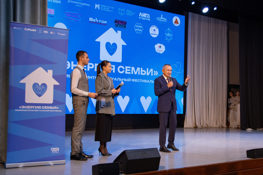 энергия семьи-2682.jpg