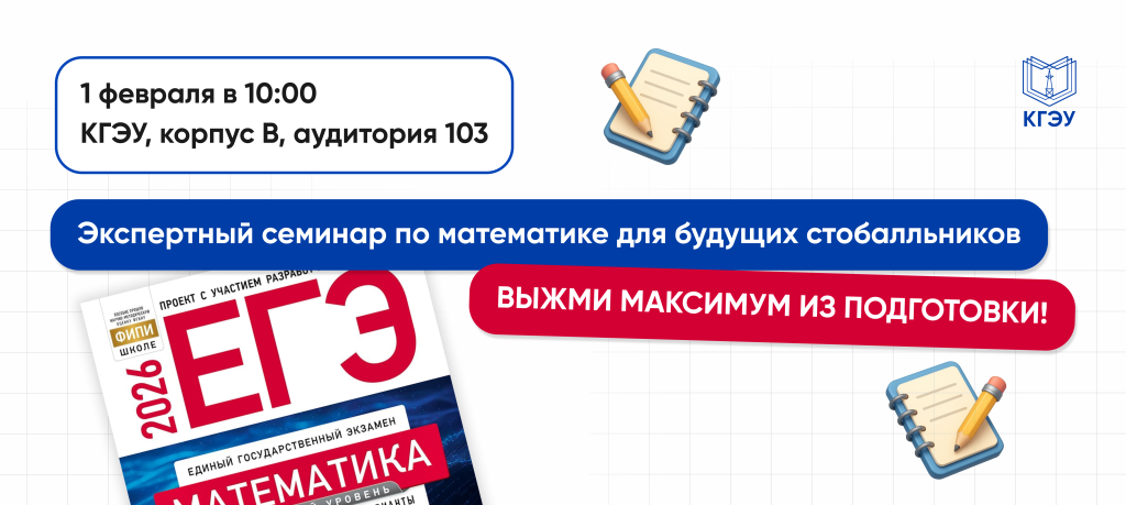 семинар сайт.png