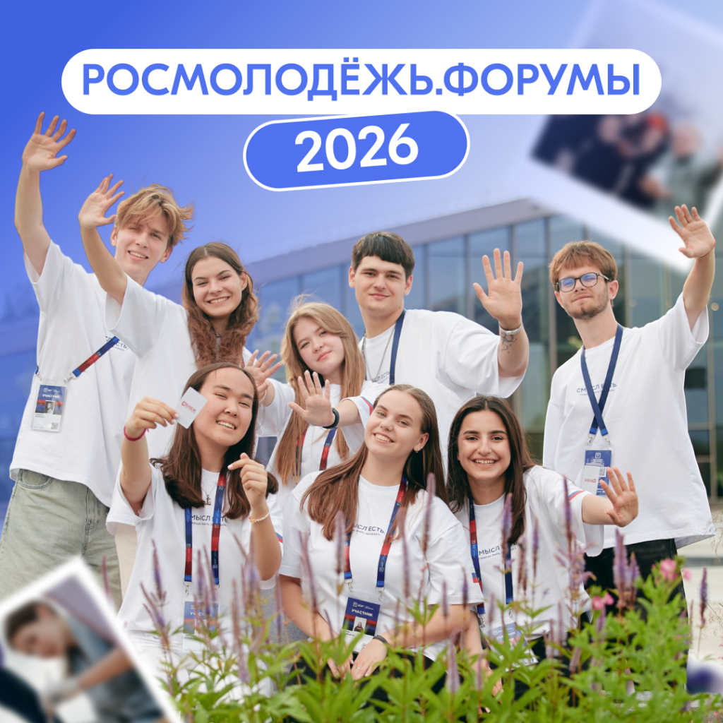 РМ форумы-2.png