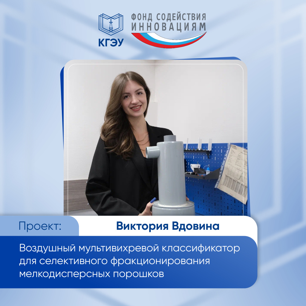 стартапы_5.jpg