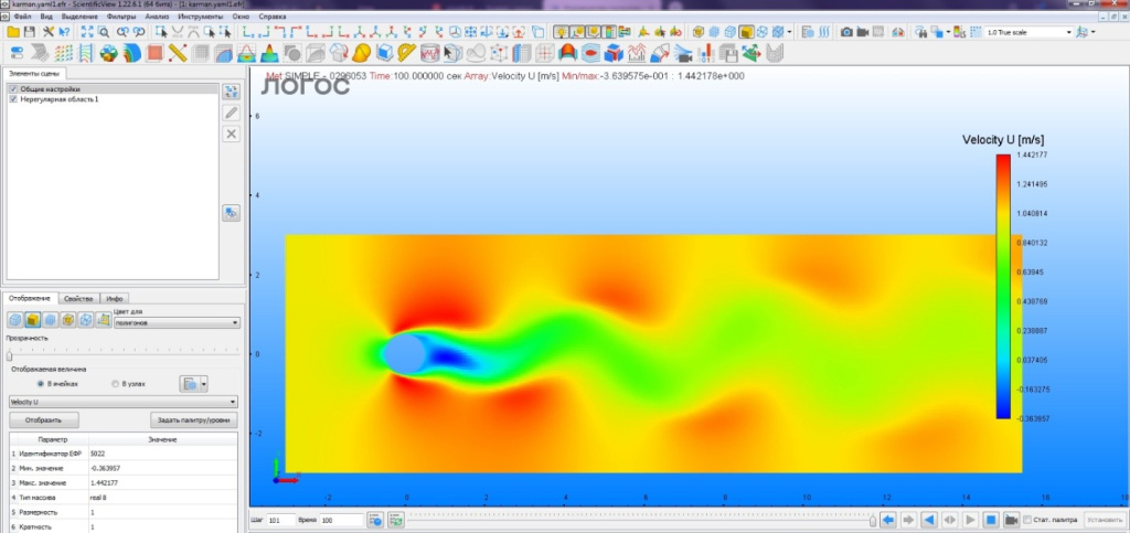 А-417 4.jpg А-417 4.jpg