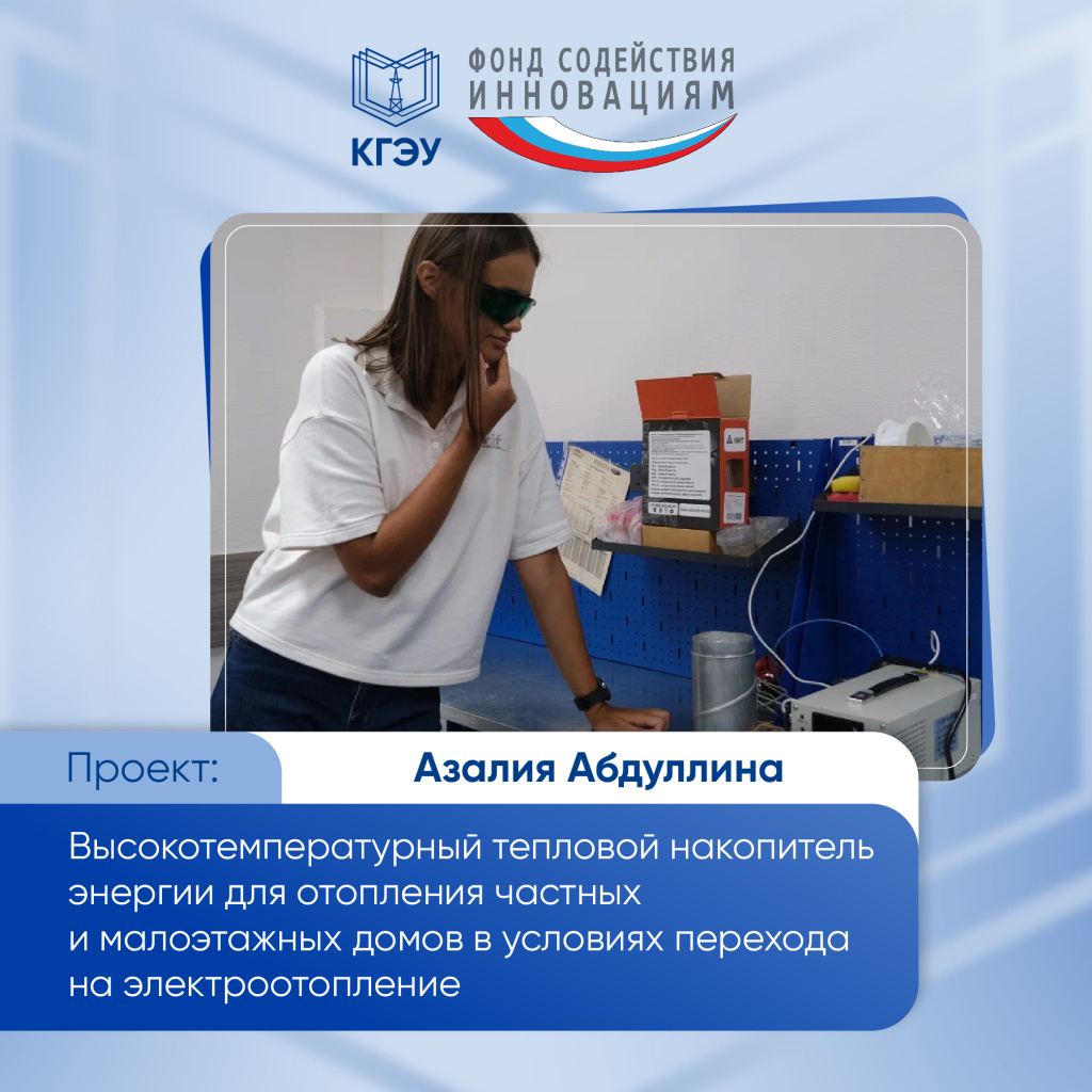 стартапы_3-13.jpg