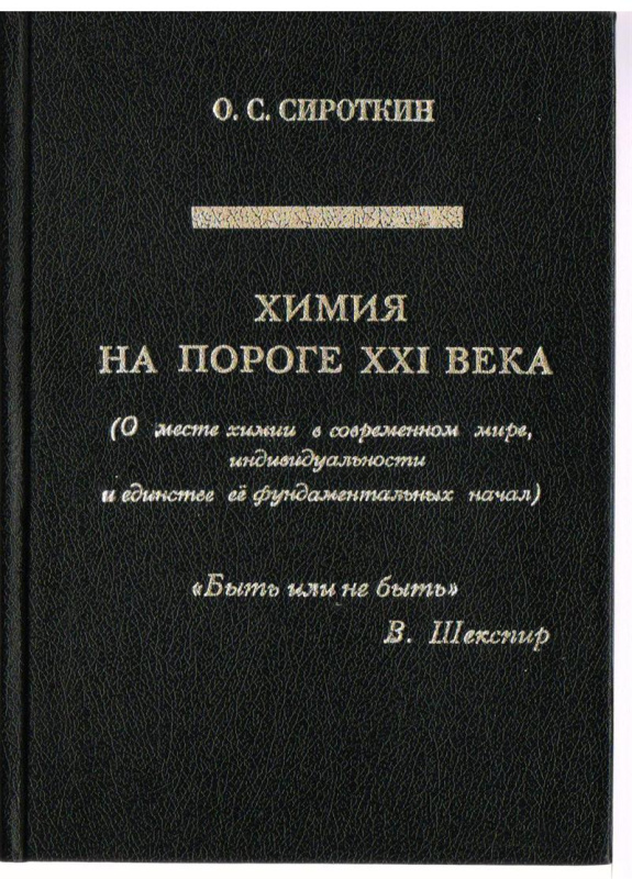 Учебная литература, монографии