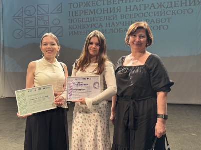 Студентка КГЭУ стала победителем Всероссийского конкурса научных работ