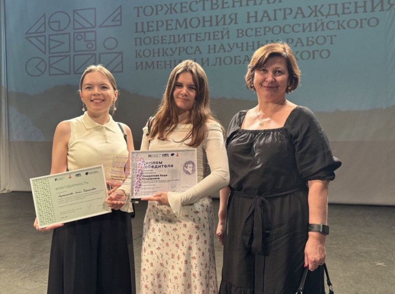 Студентка КГЭУ стала победителем Всероссийского конкурса научных работ